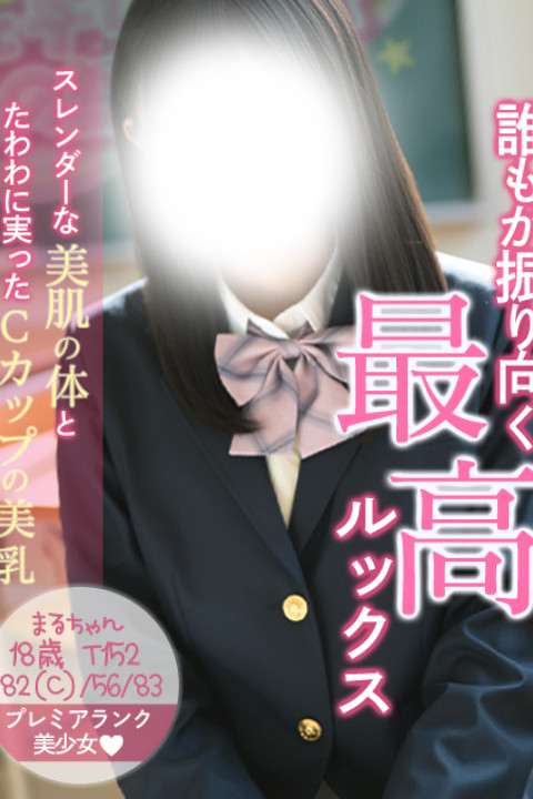 ぬるぬる学園‐淫行科‐【放課後フェチリズム☆羞恥の課外授業】 まる