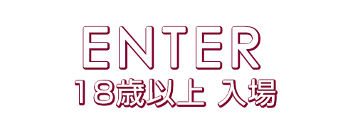 18歳以上 デリバリーヘルス｜ぬるぬる学園‐淫行科‐【放課後フェチリズム☆羞恥の課外授業】に入場する